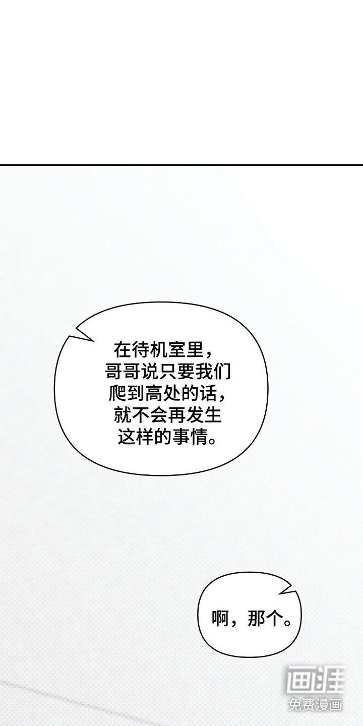第74章：实行约定
