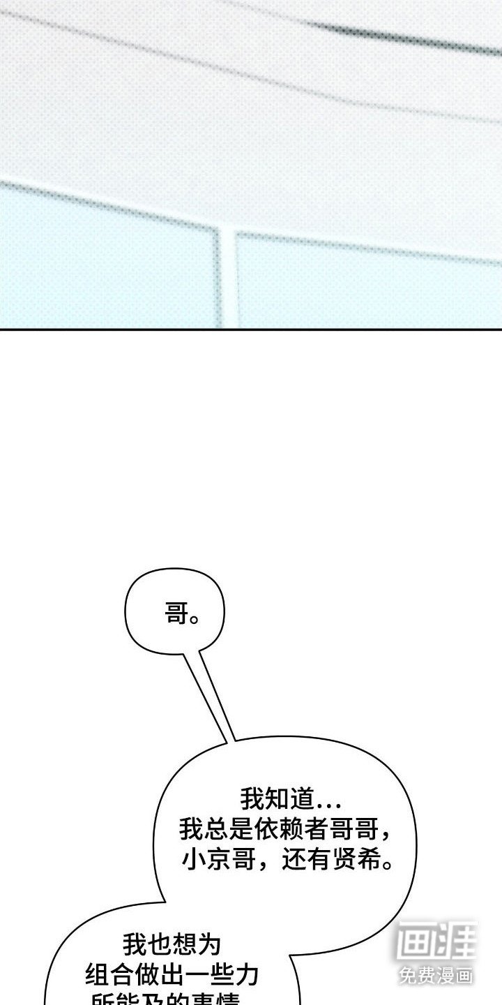 第74章：实行约定