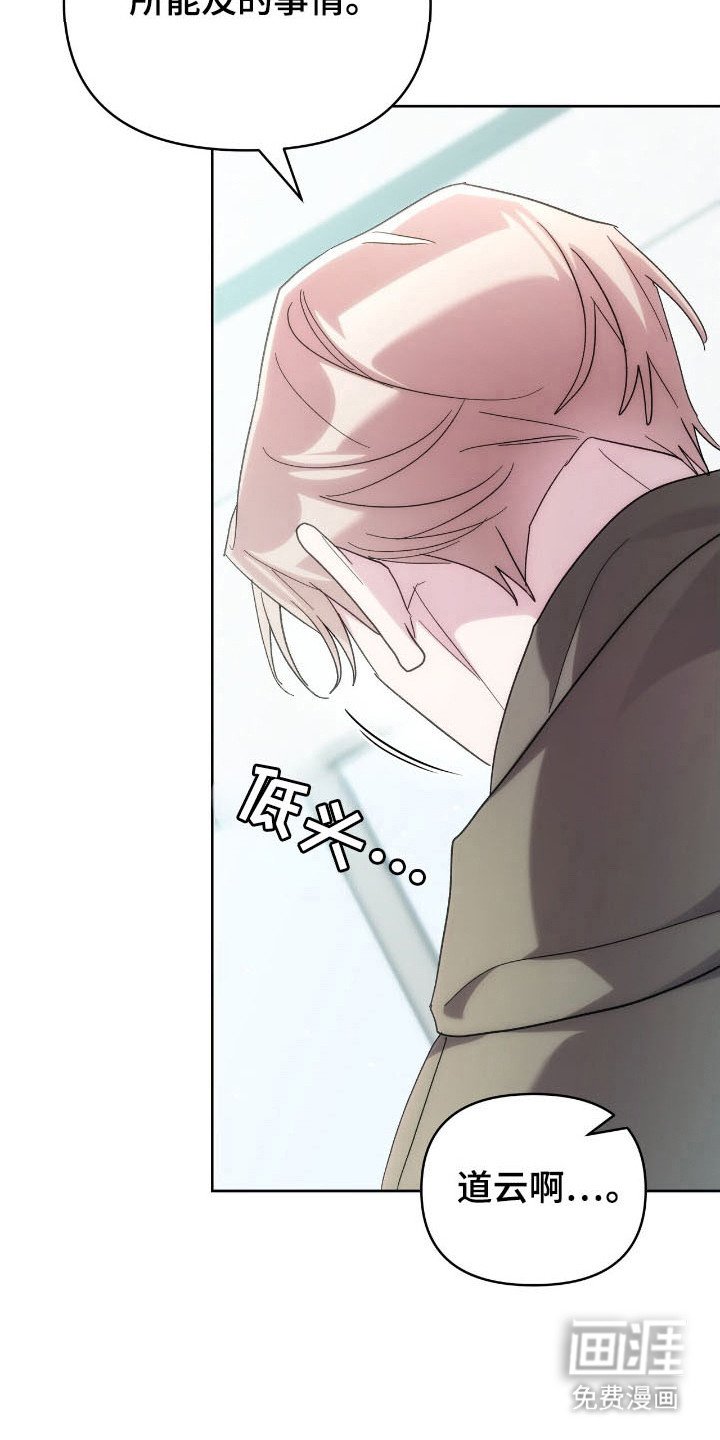 第74章：实行约定