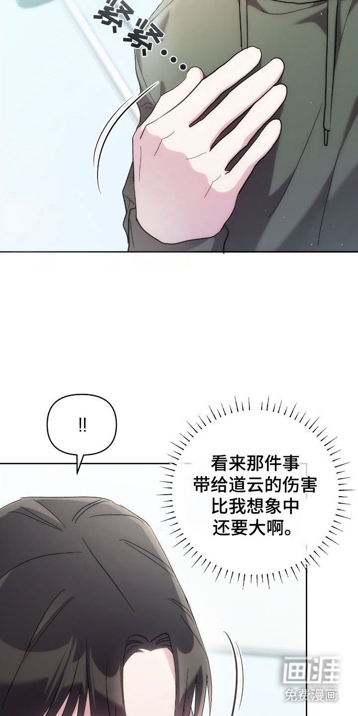 第74章：实行约定