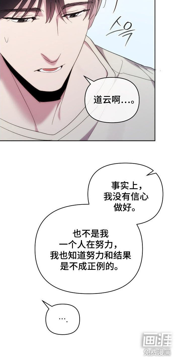 第74章：实行约定