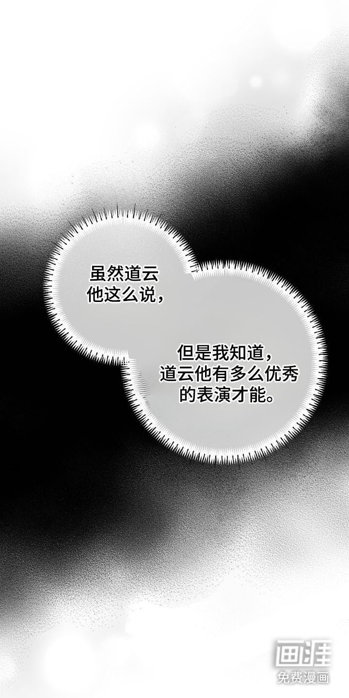第75章：面试邀请