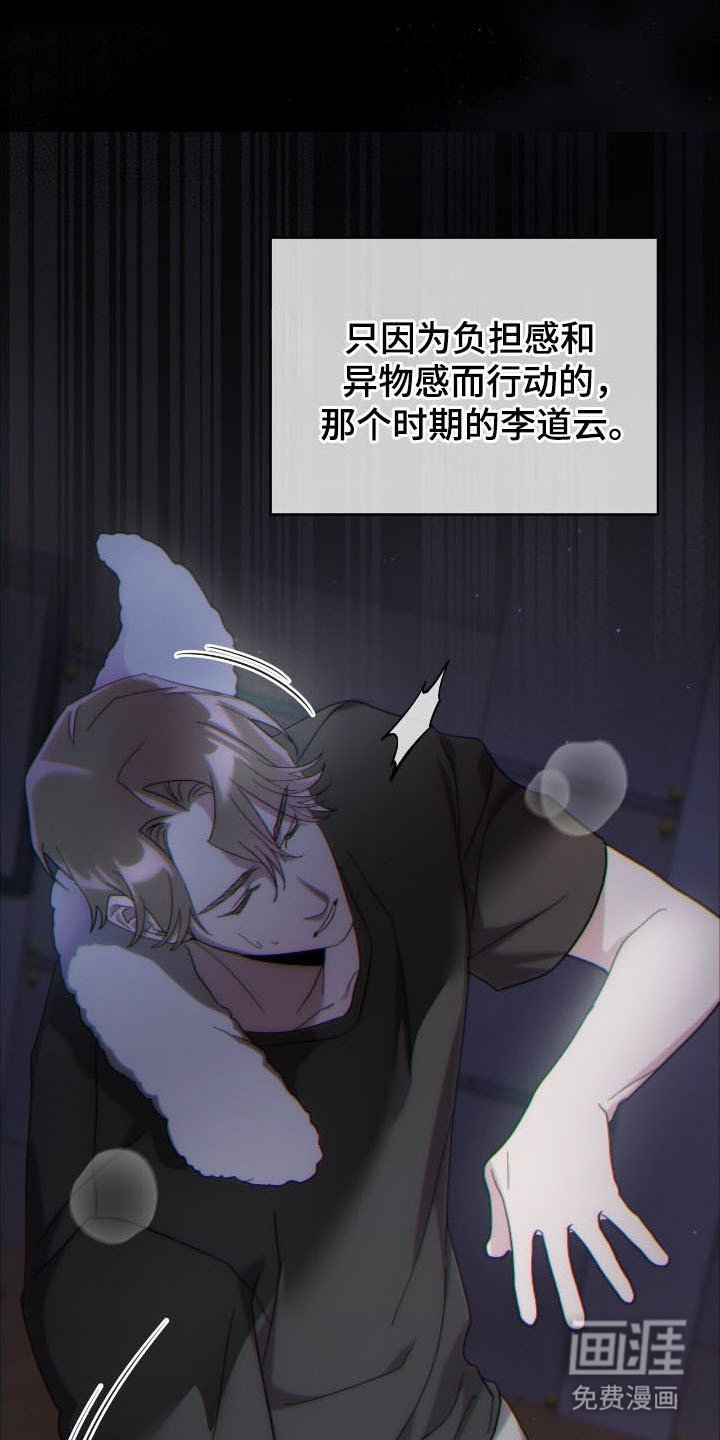 第75章：面试邀请