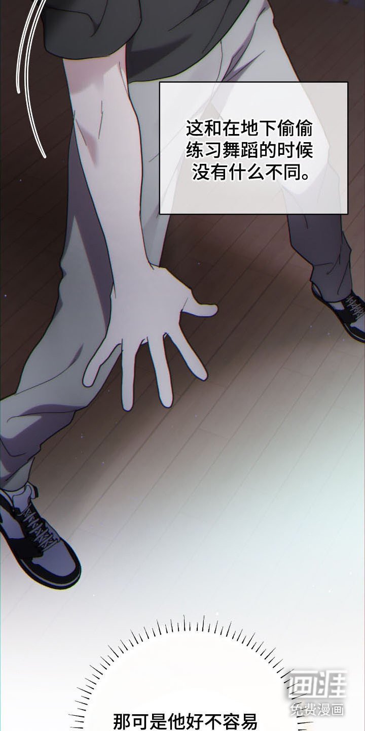 第75章：面试邀请