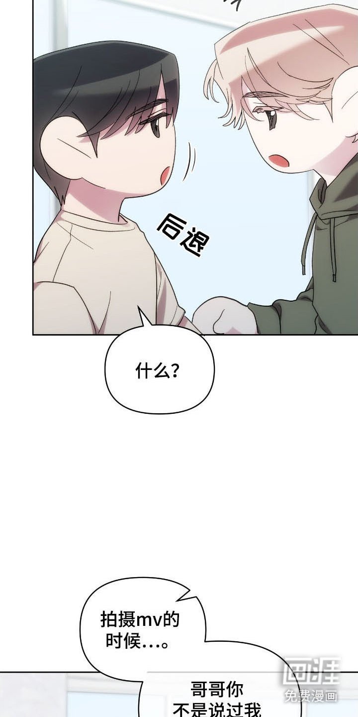 第75章：面试邀请