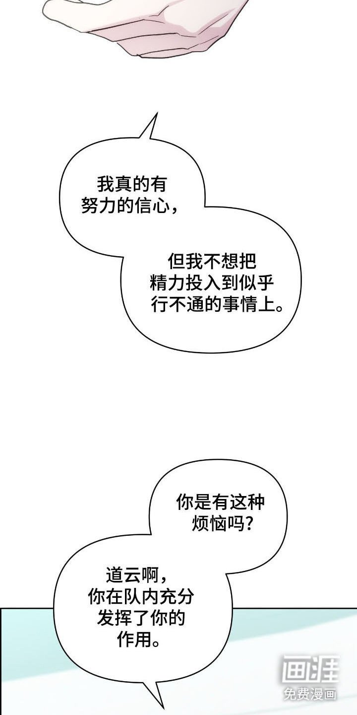第75章：面试邀请