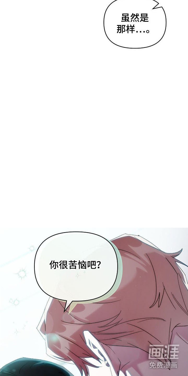 第75章：面试邀请