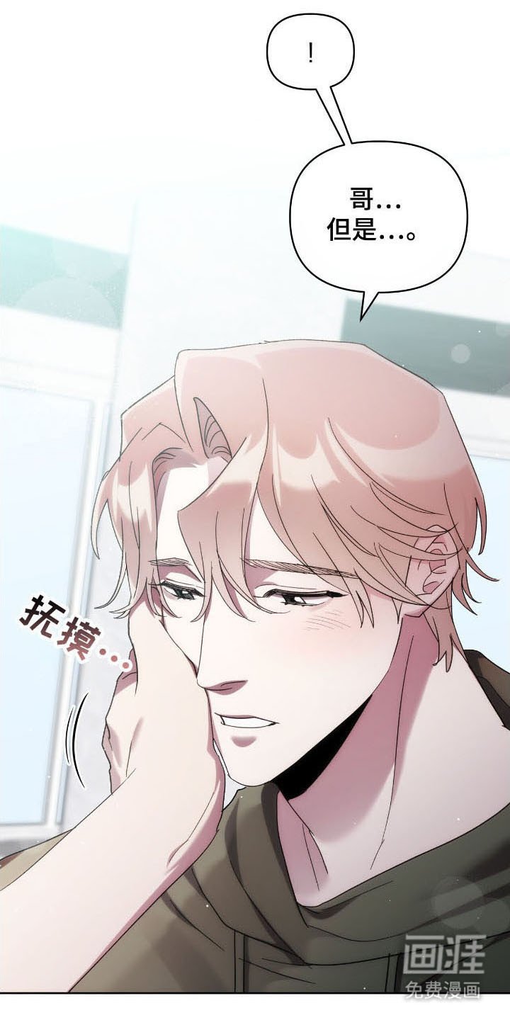 第75章：面试邀请
