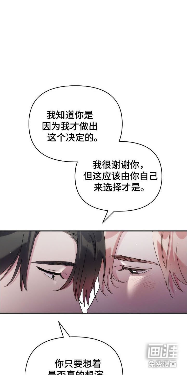 第75章：面试邀请