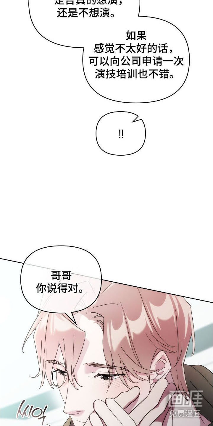 第75章：面试邀请