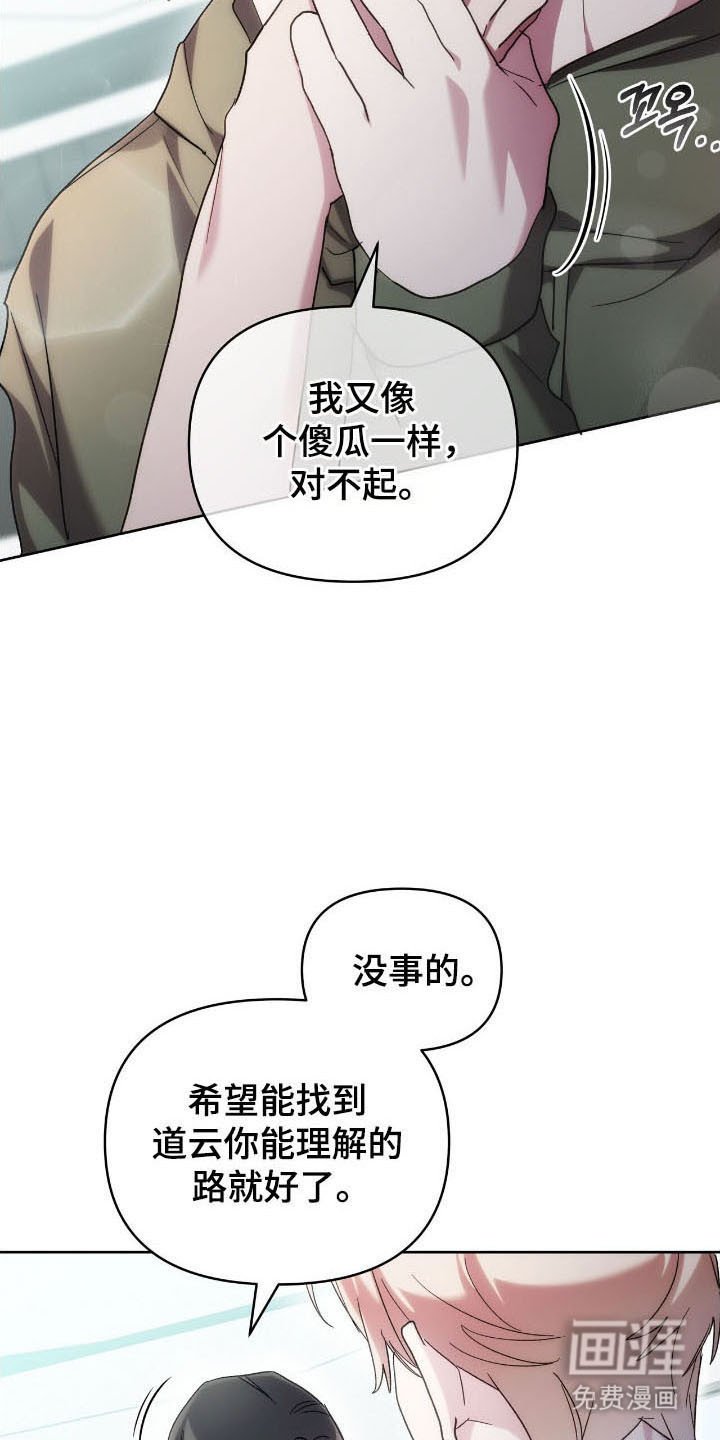 第75章：面试邀请