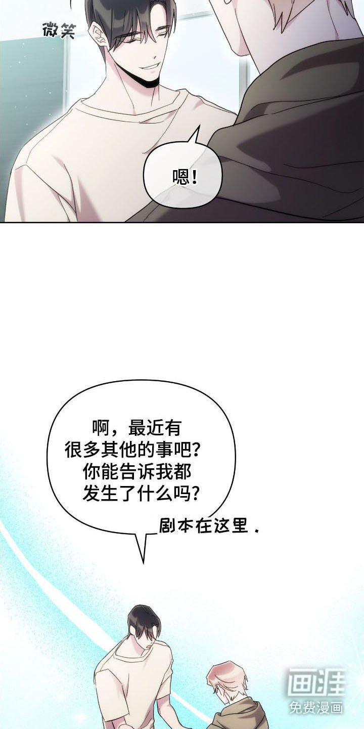 第75章：面试邀请