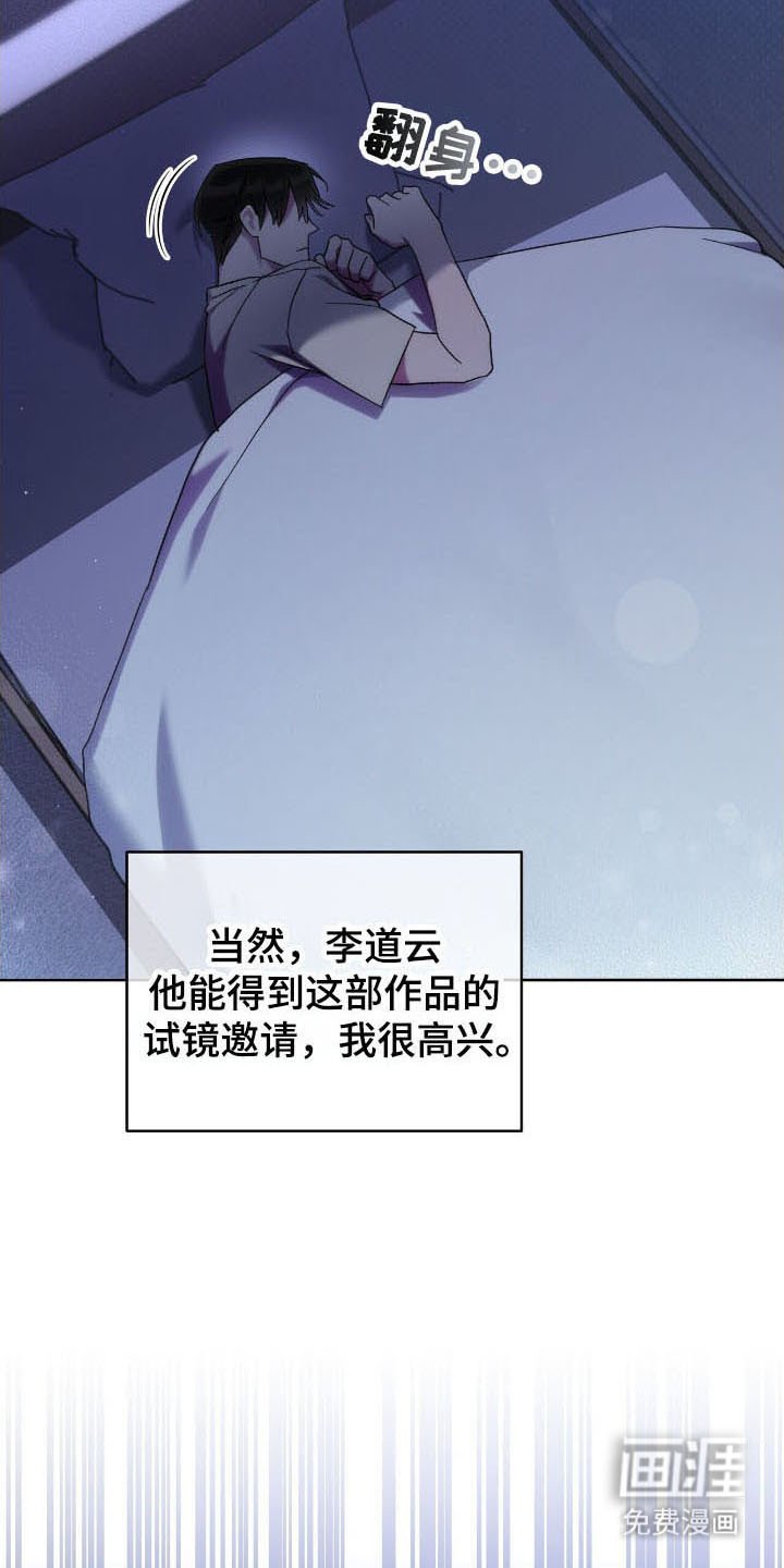 第75章：面试邀请