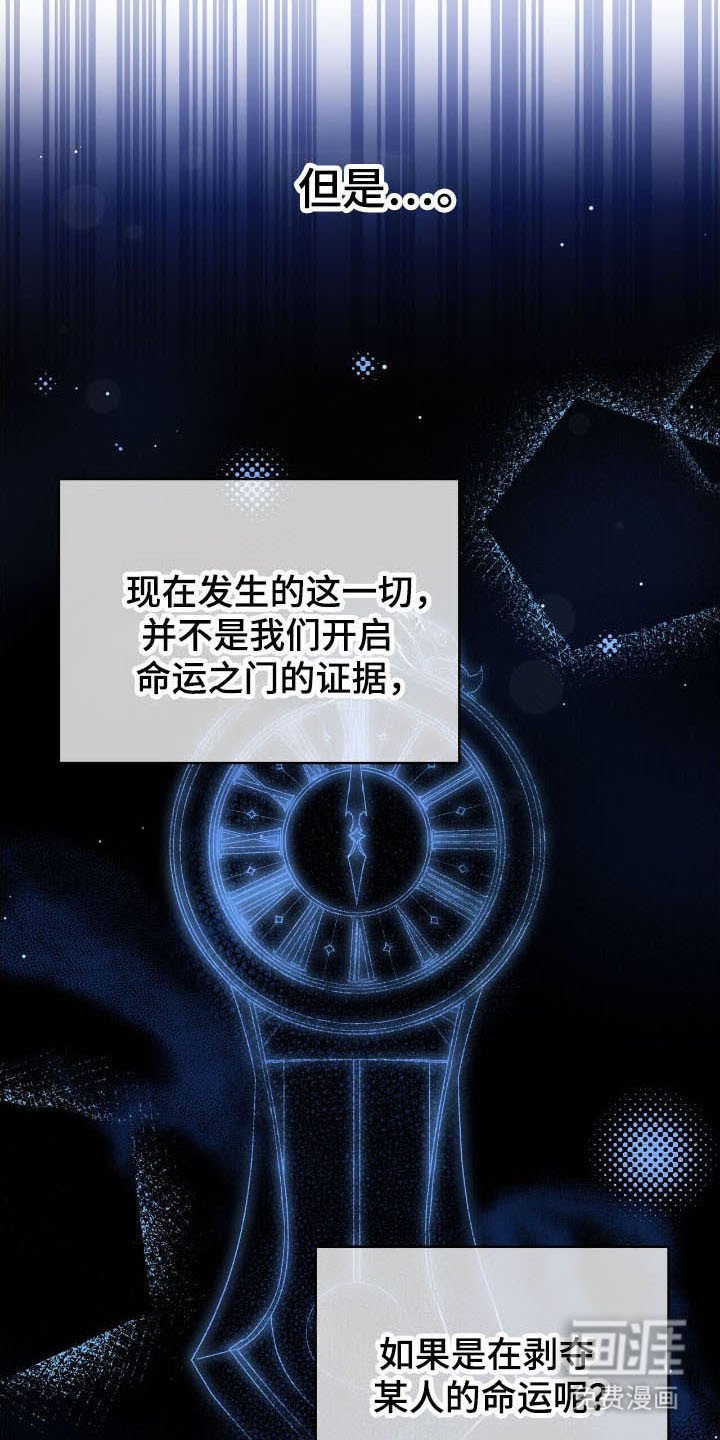 第75章：面试邀请