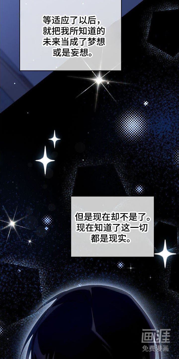 第75章：面试邀请