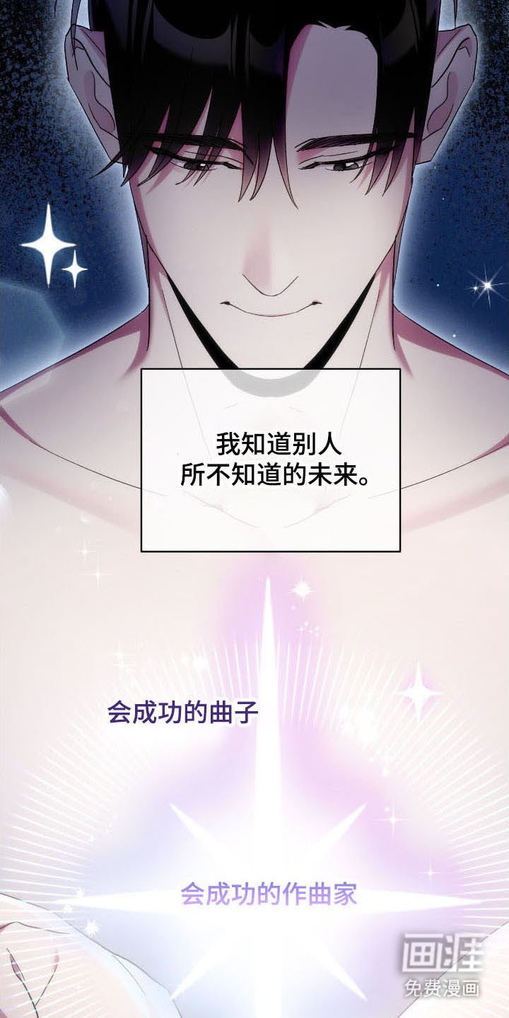 第75章：面试邀请