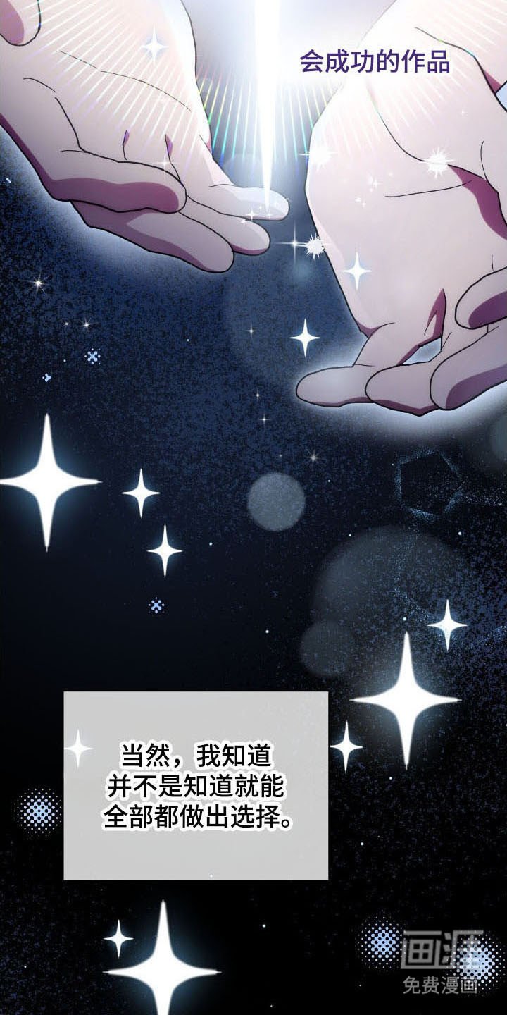 第75章：面试邀请
