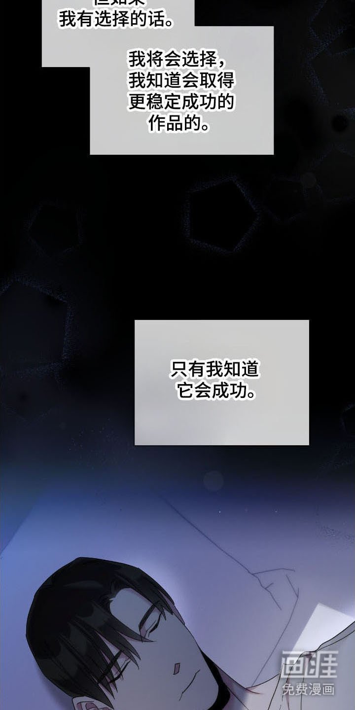 第75章：面试邀请