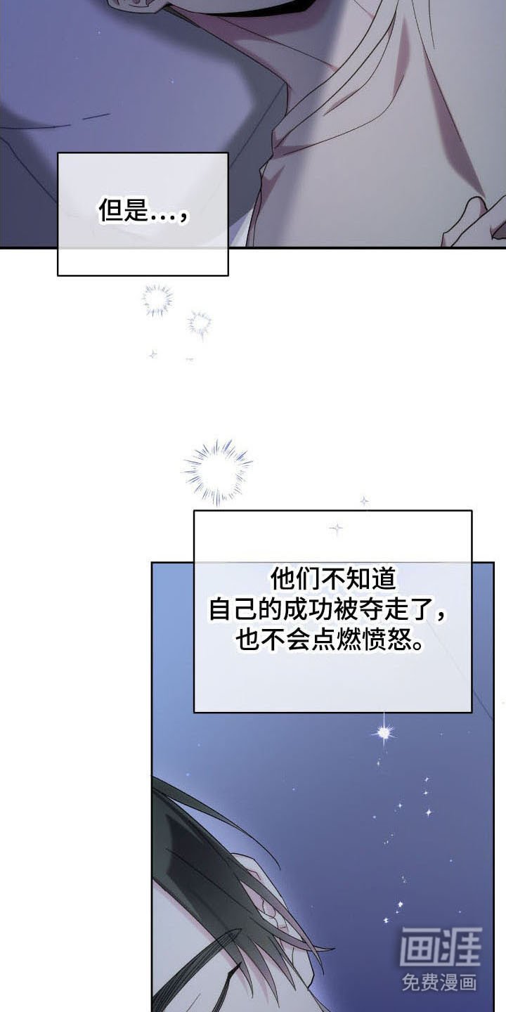 第75章：面试邀请