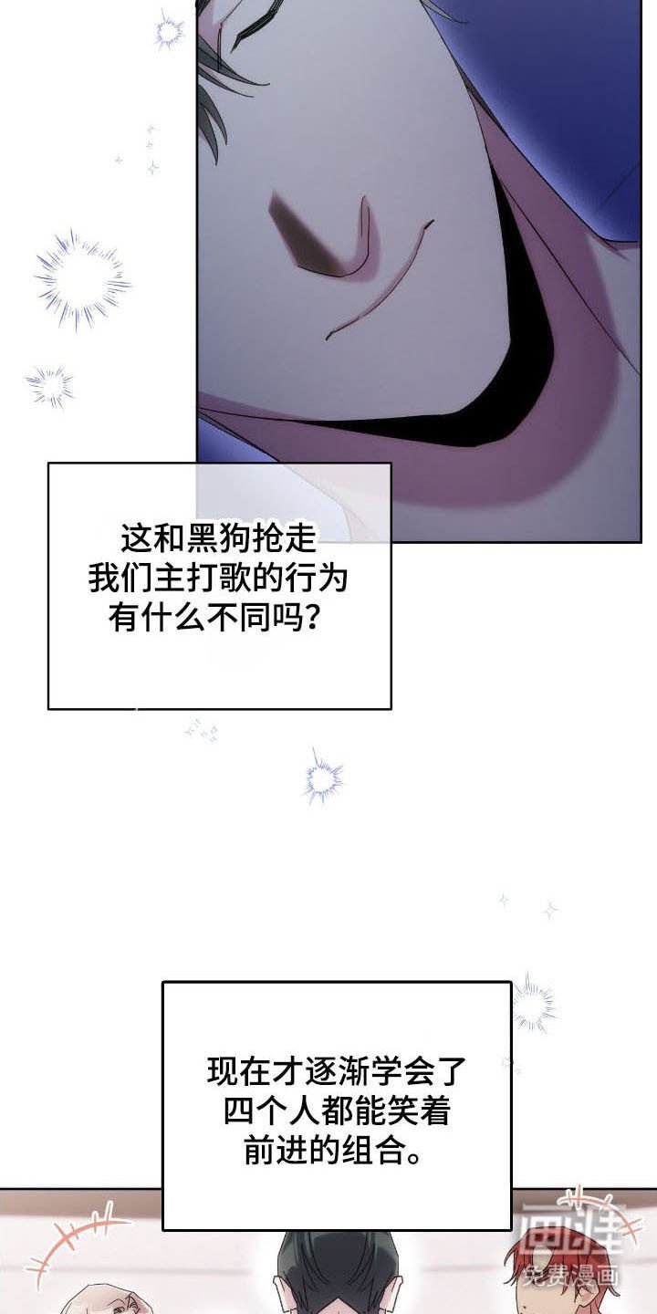 第75章：面试邀请