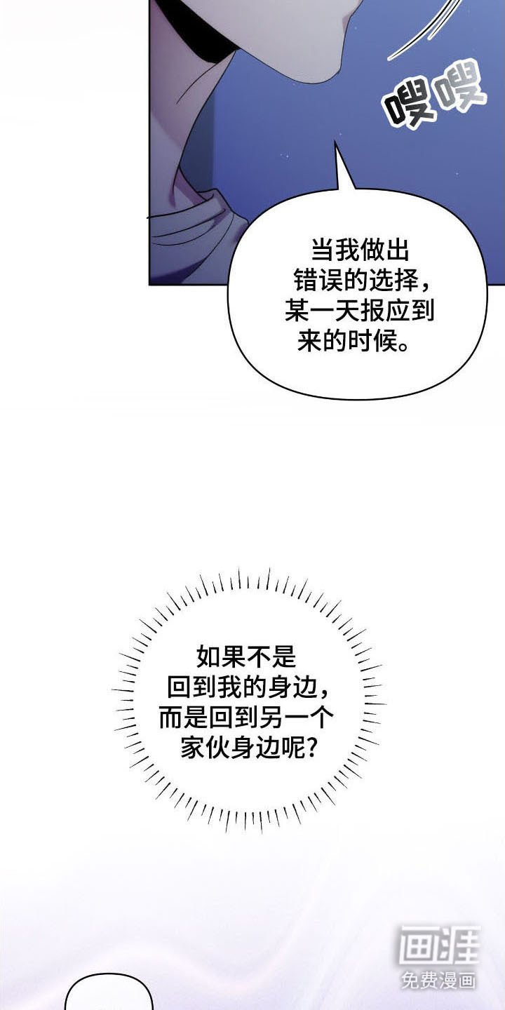 第75章：面试邀请