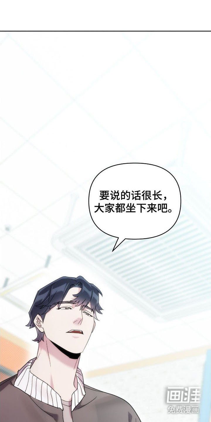 第75章：面试邀请