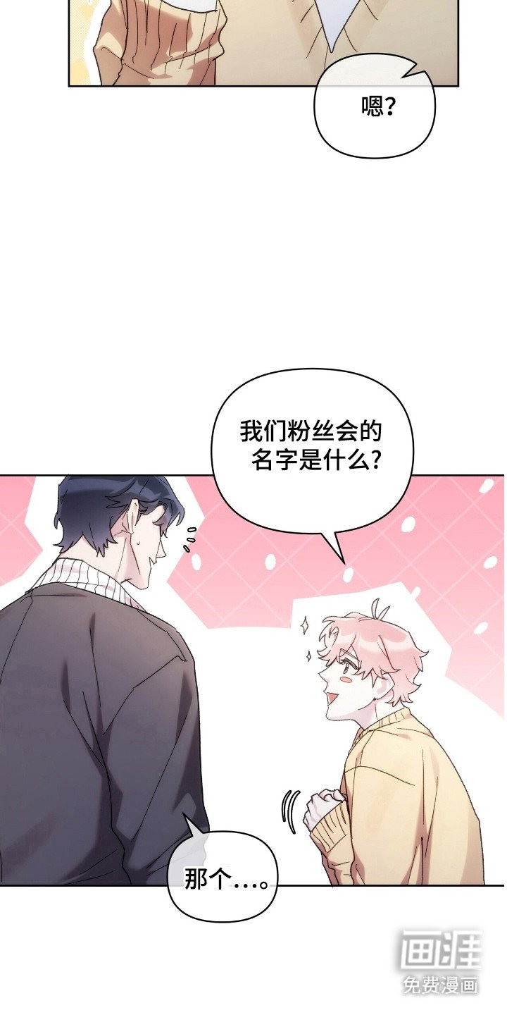 第76章：仪式日程