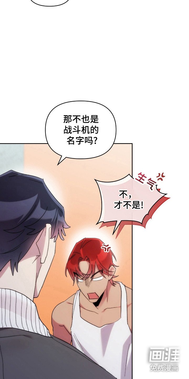 第76章：仪式日程