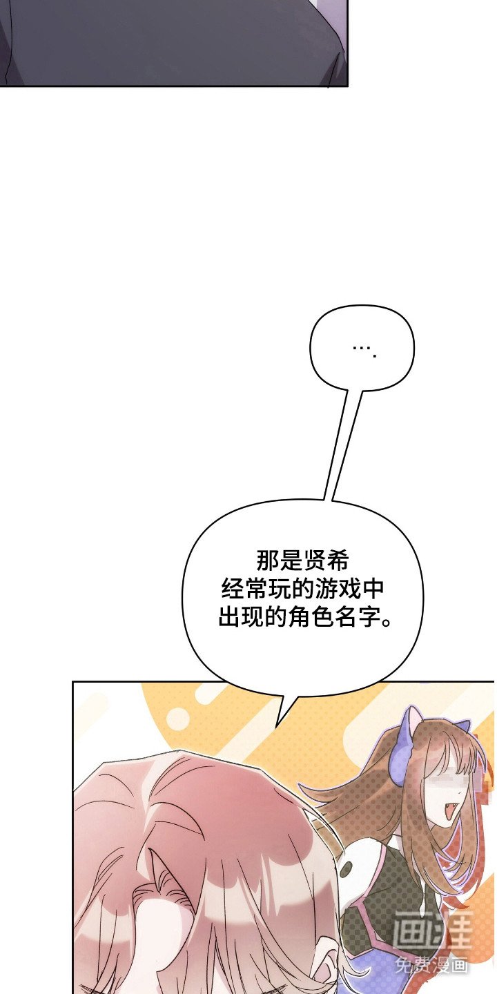 第76章：仪式日程