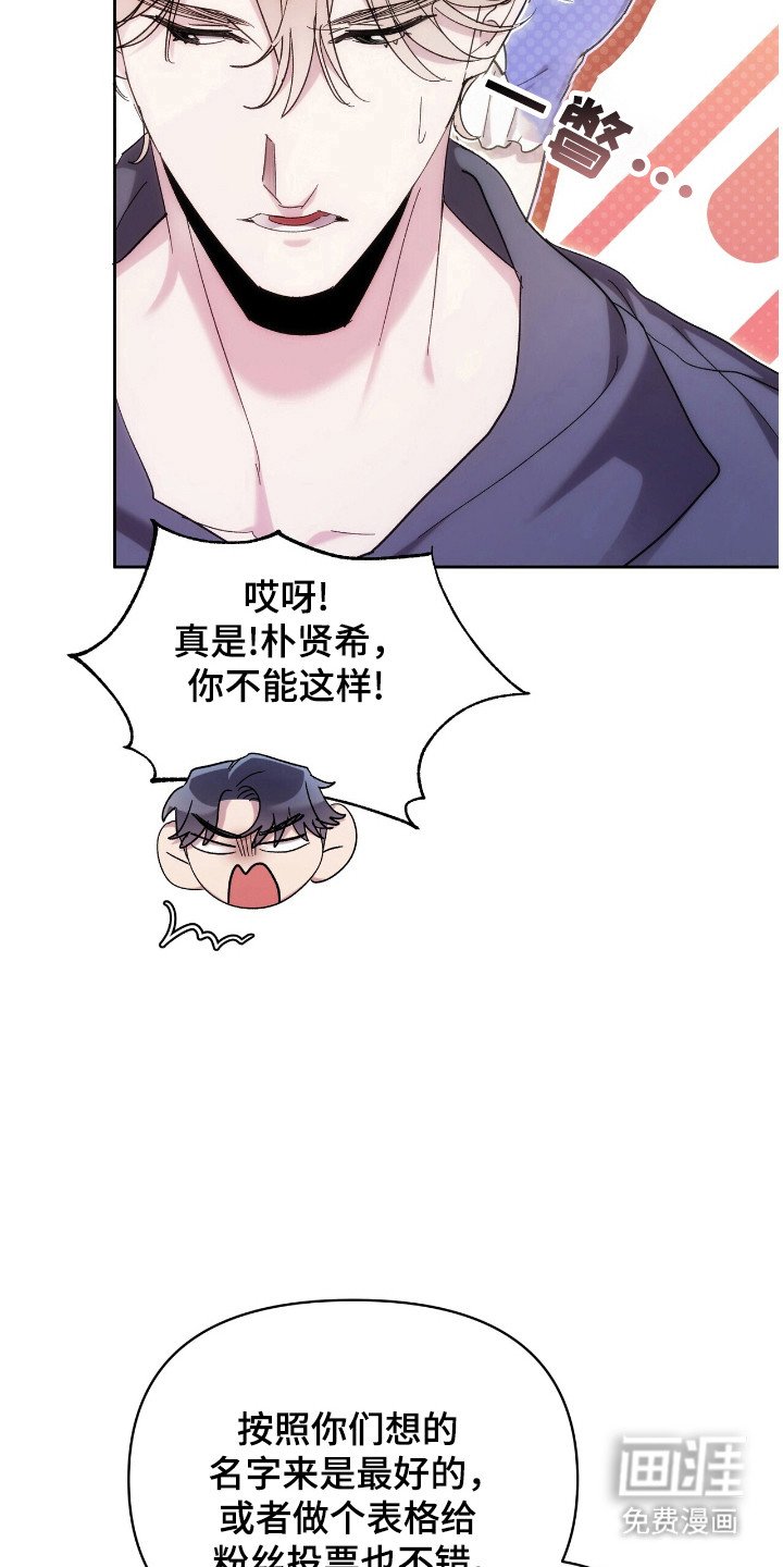 第76章：仪式日程