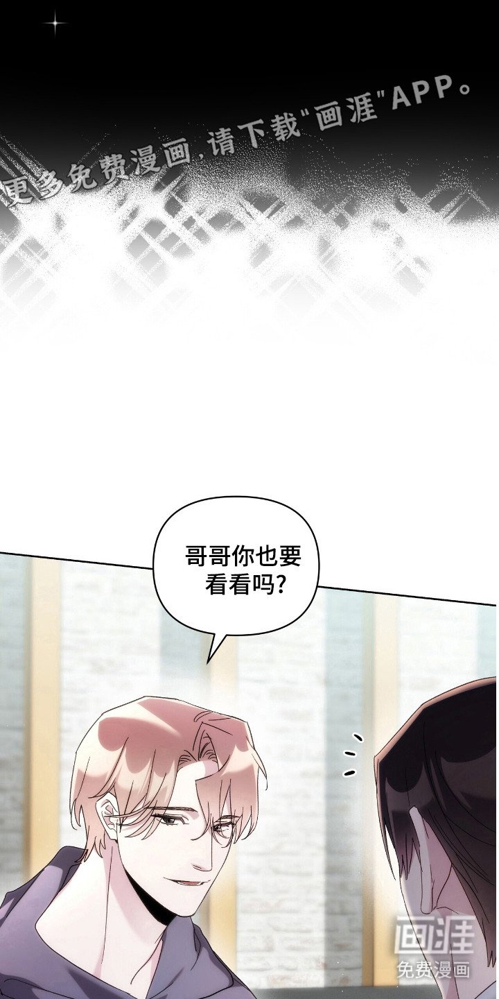 第76章：仪式日程