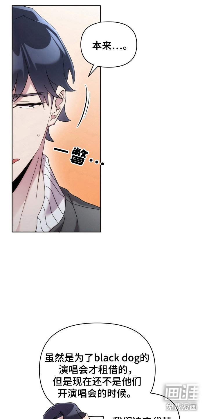 第76章：仪式日程