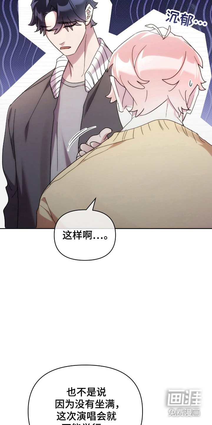 第76章：仪式日程