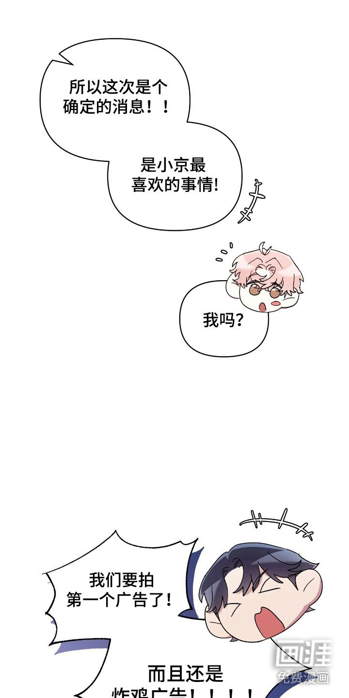 第76章：仪式日程