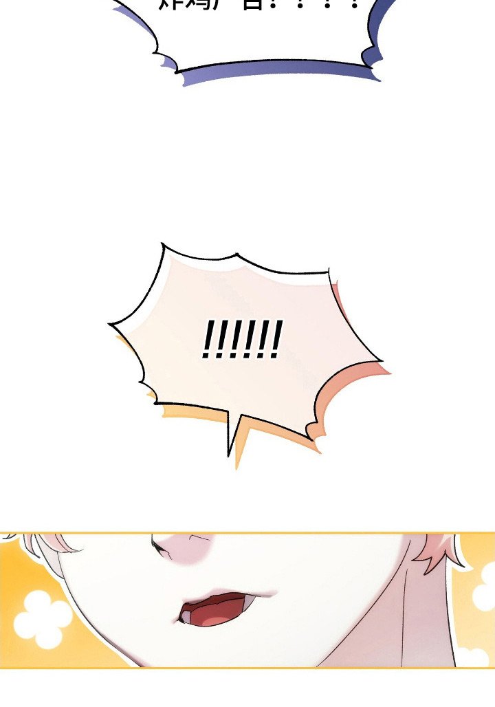 第76章：仪式日程