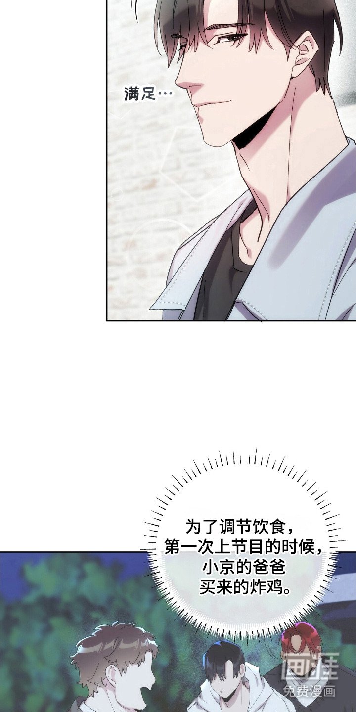 第77章：创团仪式