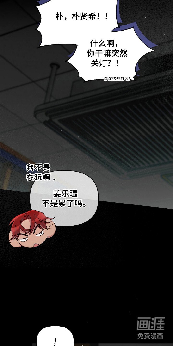 第77章：创团仪式