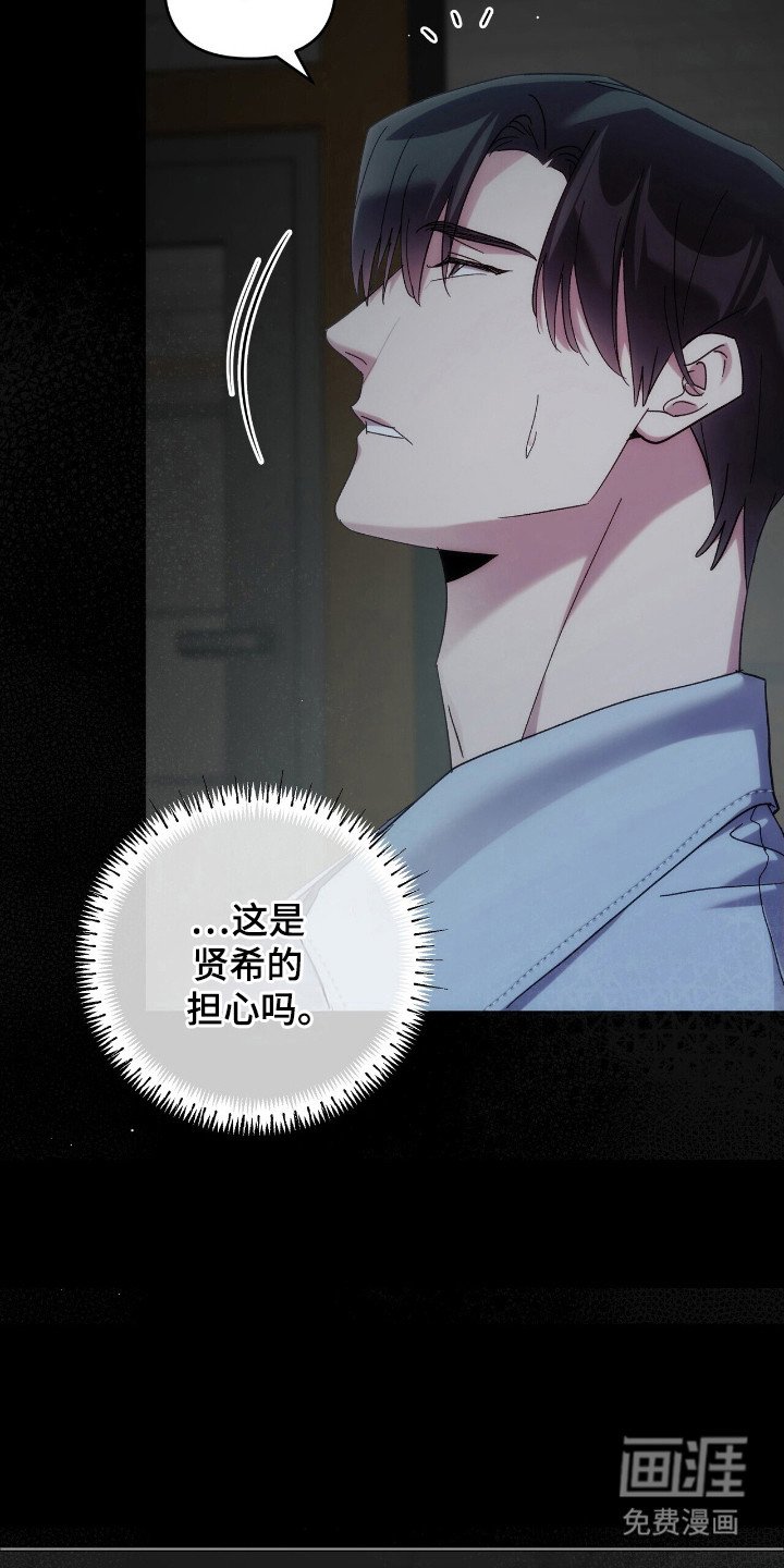 第77章：创团仪式