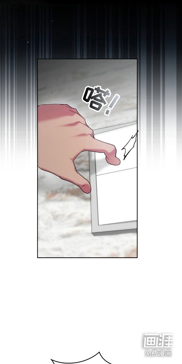 第77章：创团仪式