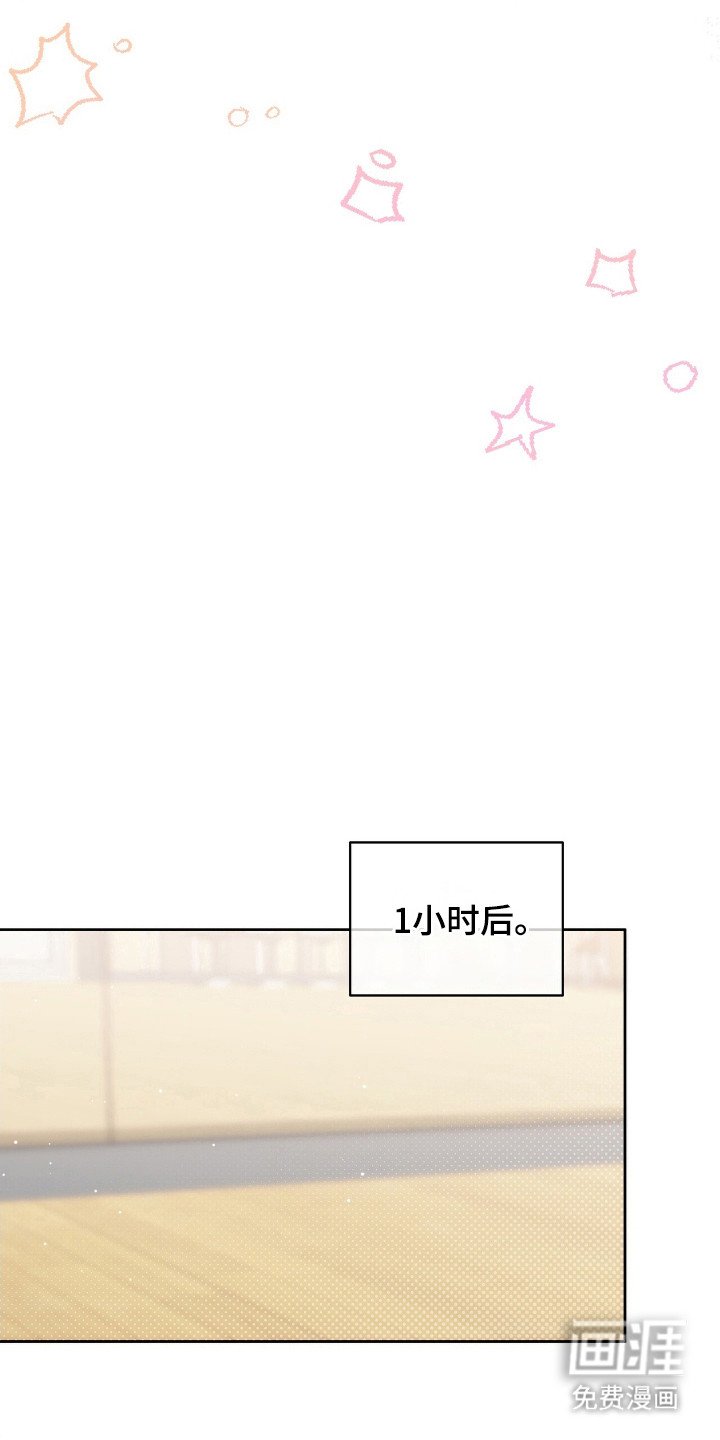 第77章：创团仪式