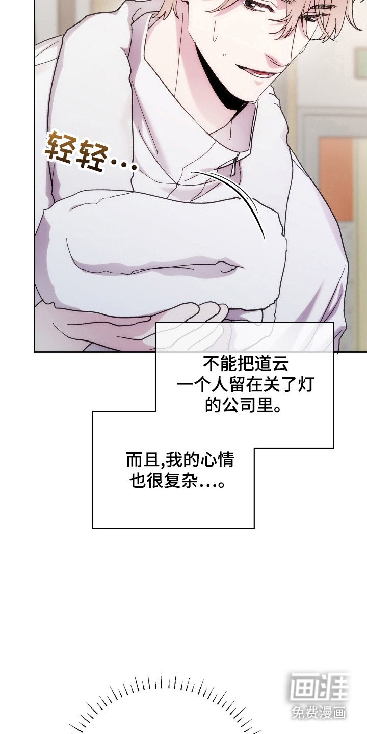 第77章：创团仪式