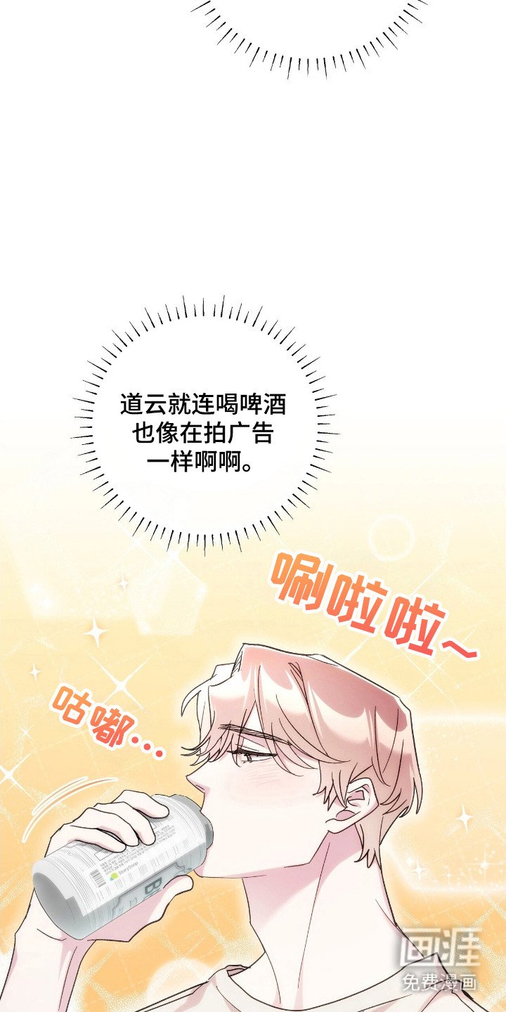 第77章：创团仪式