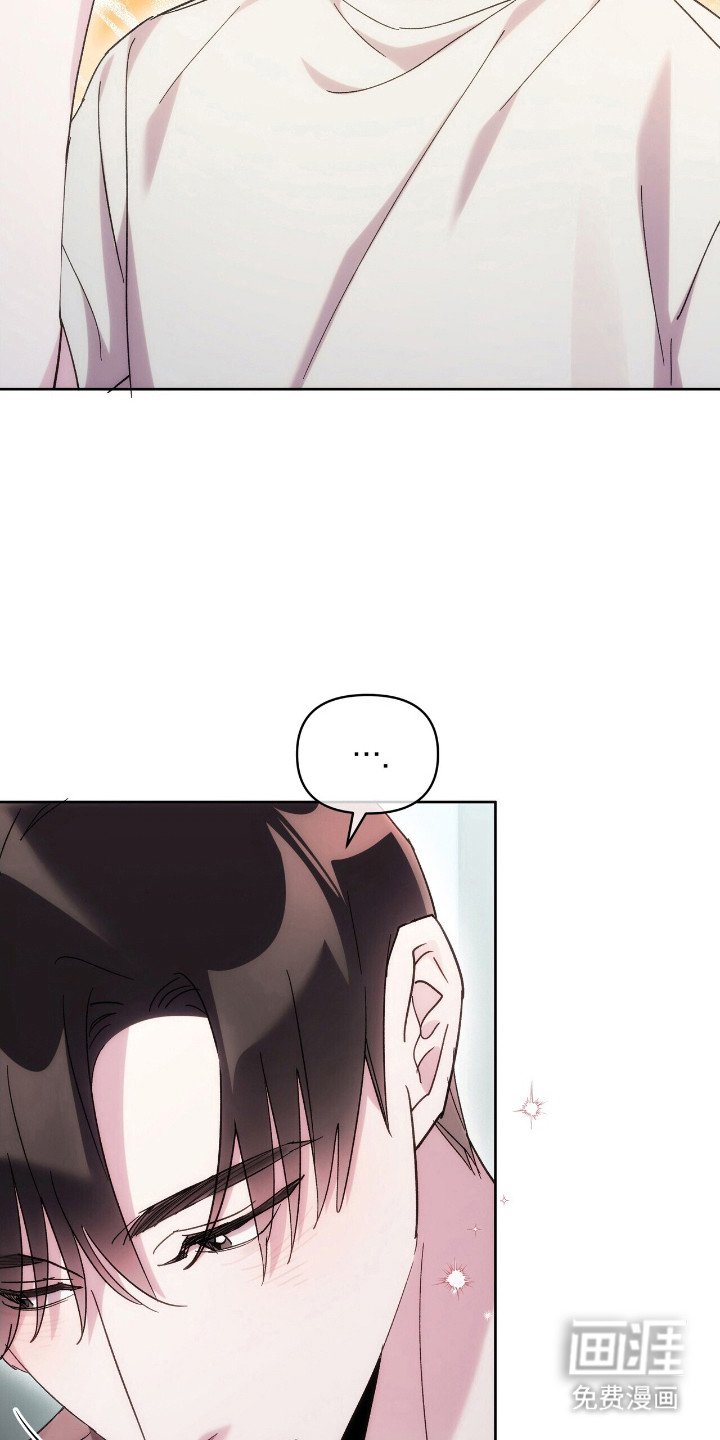 第77章：创团仪式