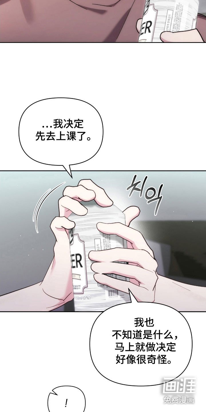 第78章：表演决定