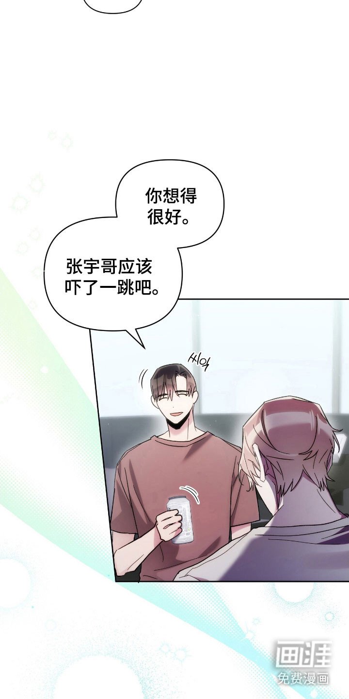 第78章：表演决定