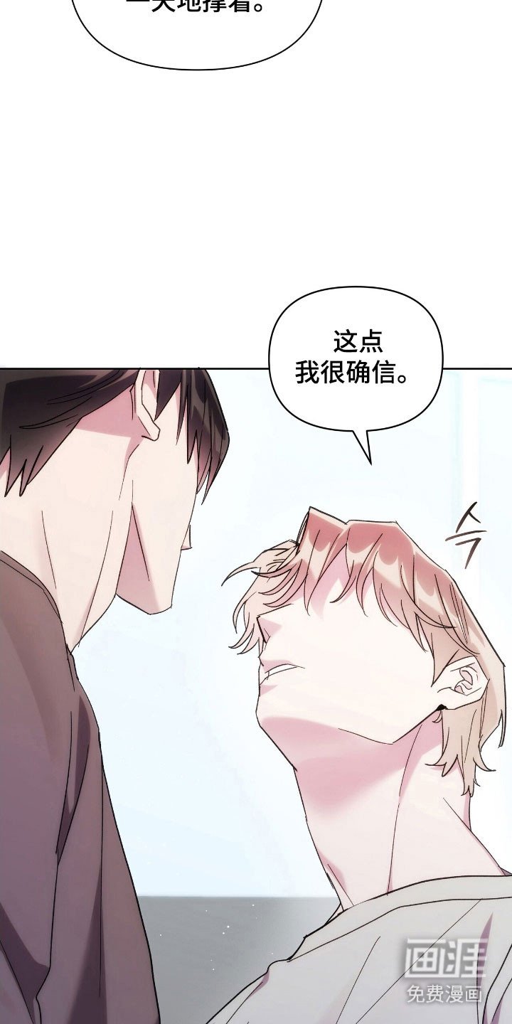 第78章：表演决定