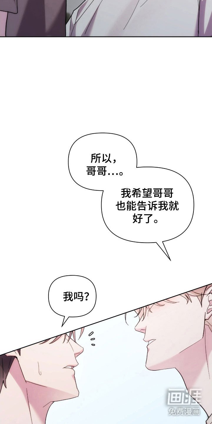 第78章：表演决定