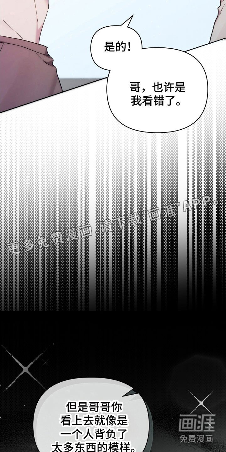 第78章：表演决定
