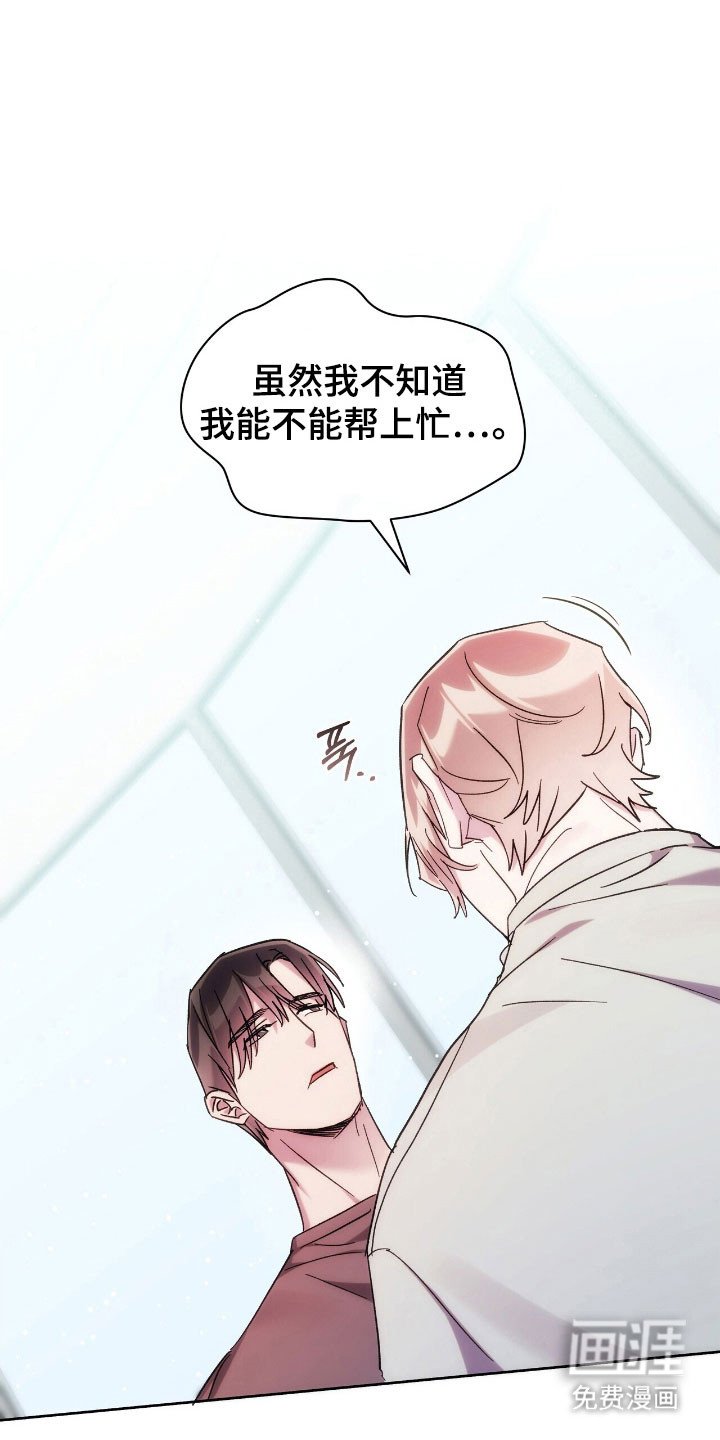 第78章：表演决定