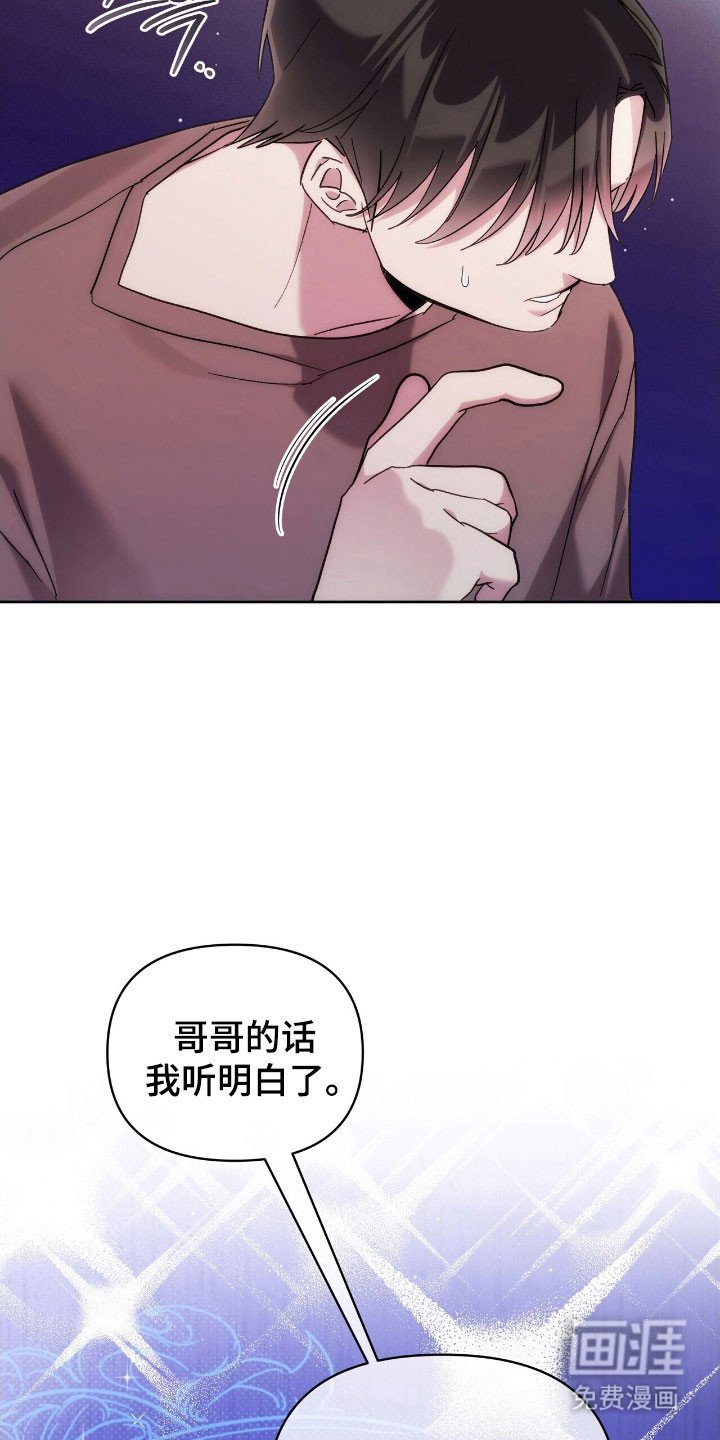 第78章：表演决定